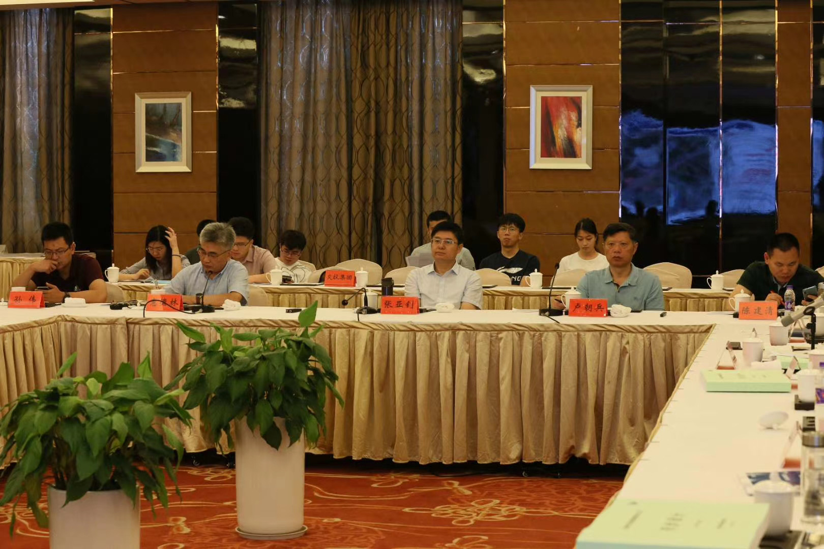 评审会.jpg 评审会.jpg