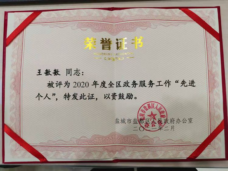微信图片_20210302161408.jpg