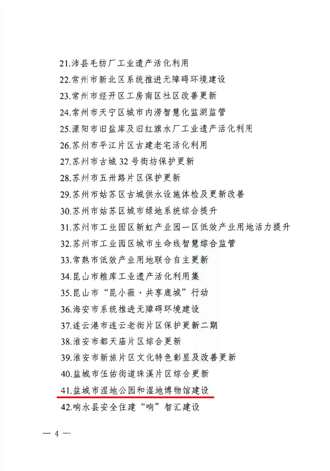 微信图片_20220907153616.jpg 微信图片_20220907153616.jpg