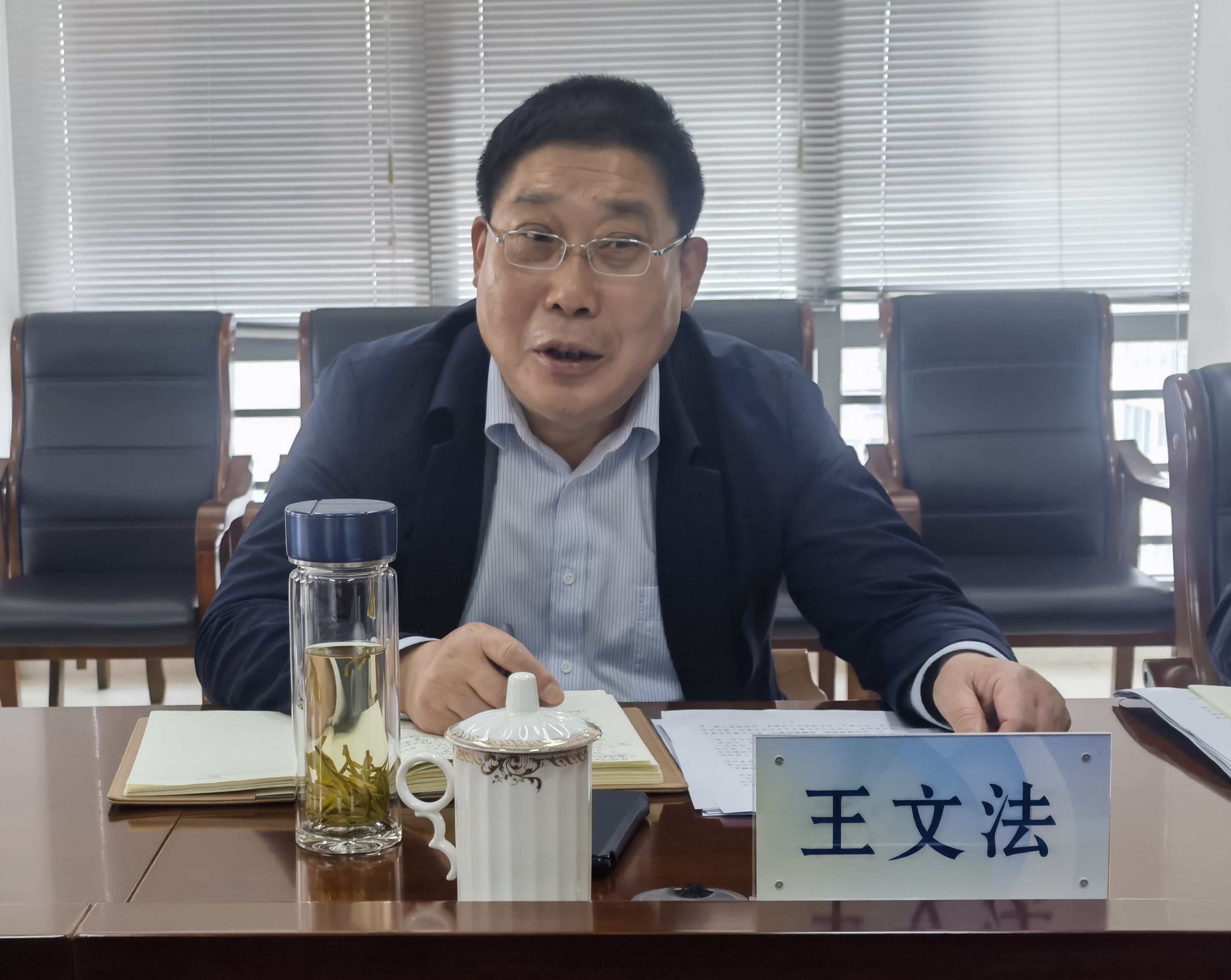 4.28廉政会议2.jpg 4.28廉政会议2.jpg
