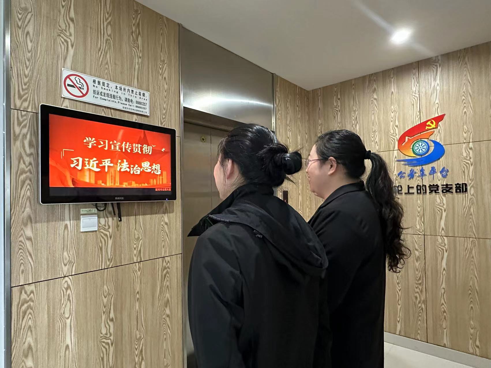 民法典活动图片2.jpg 民法典活动图片2.jpg