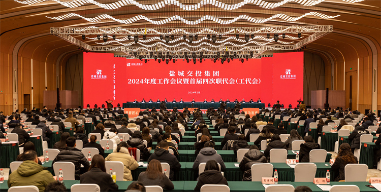 年终大会-9.jpg