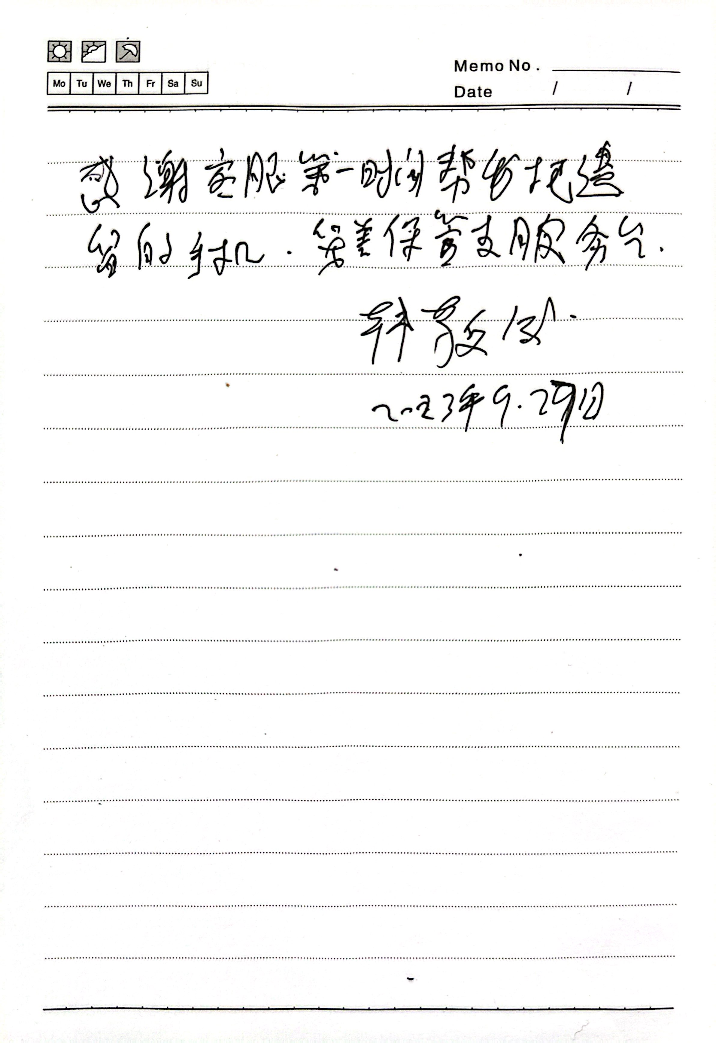 9.27.jpg 9.27.jpg