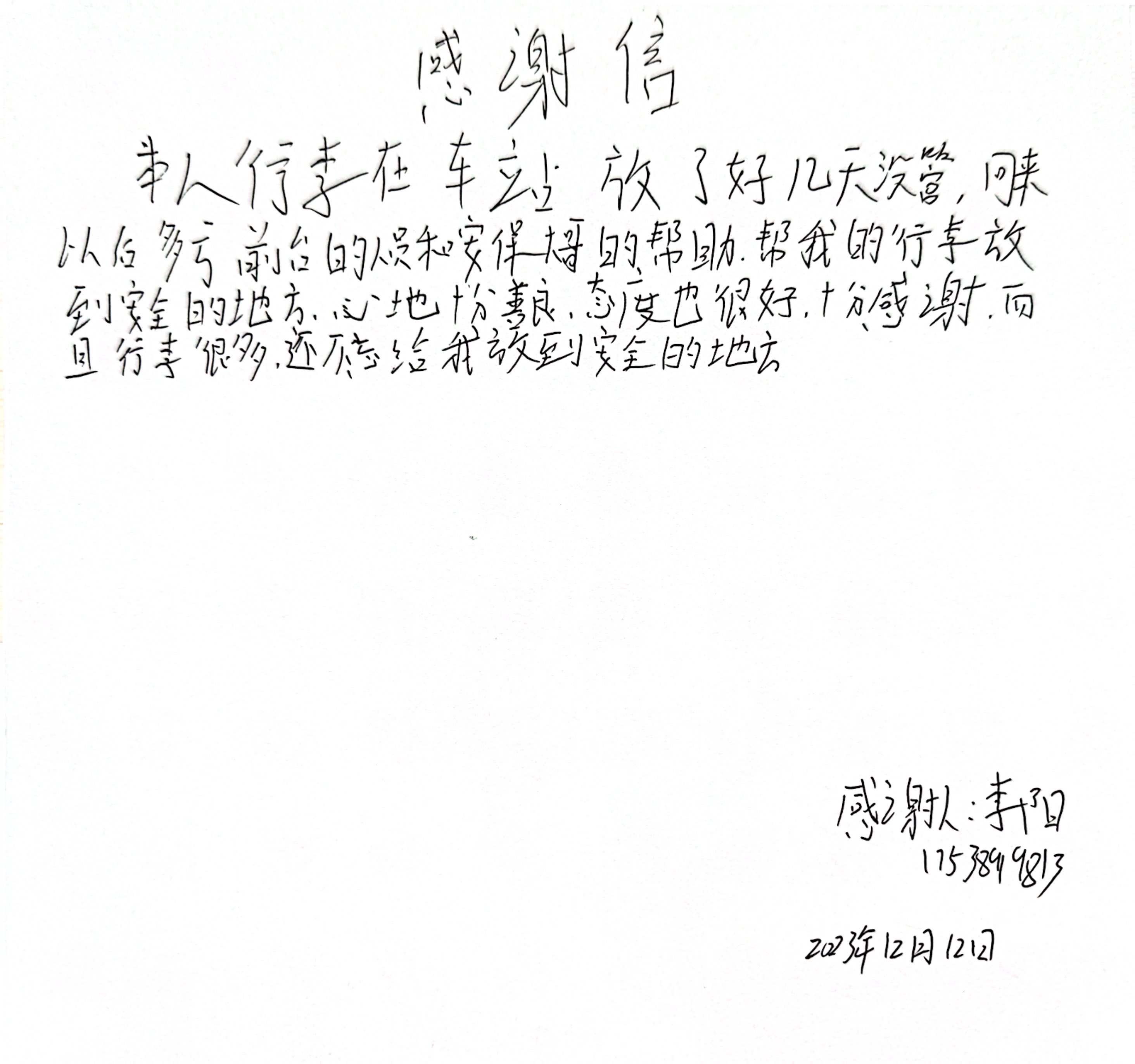 12.12.jpg 12.12.jpg