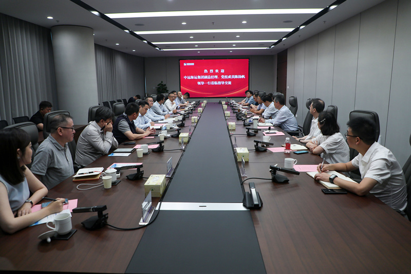 7.18中远海运来盐.jpg 7.18中远海运来盐.jpg
