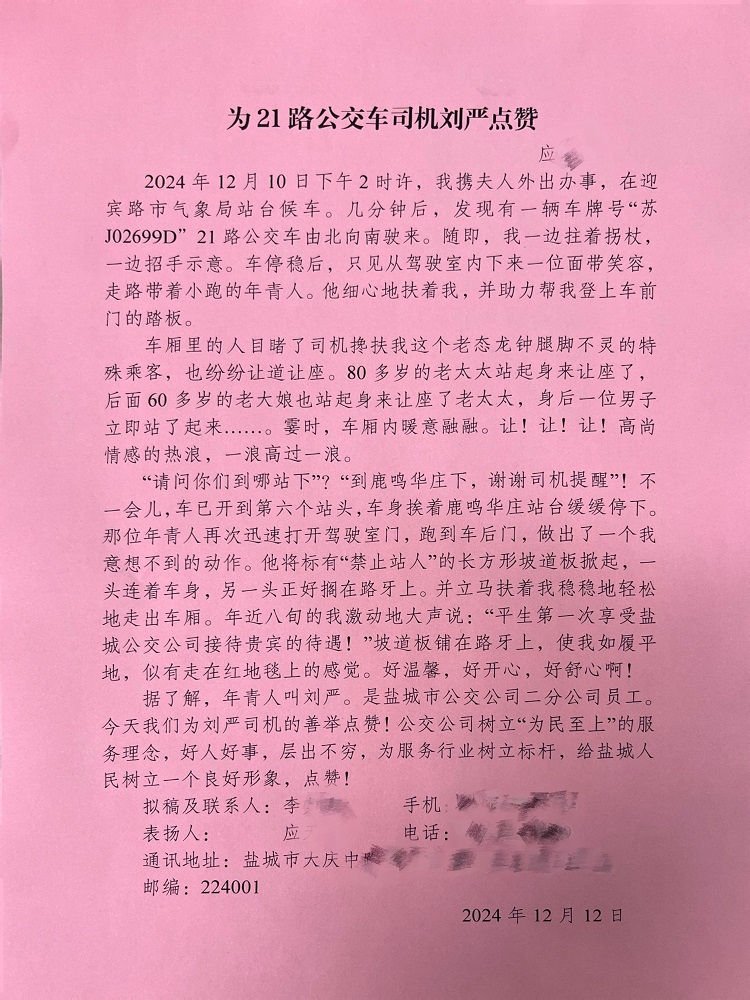 微信图片_20241218164545.jpg