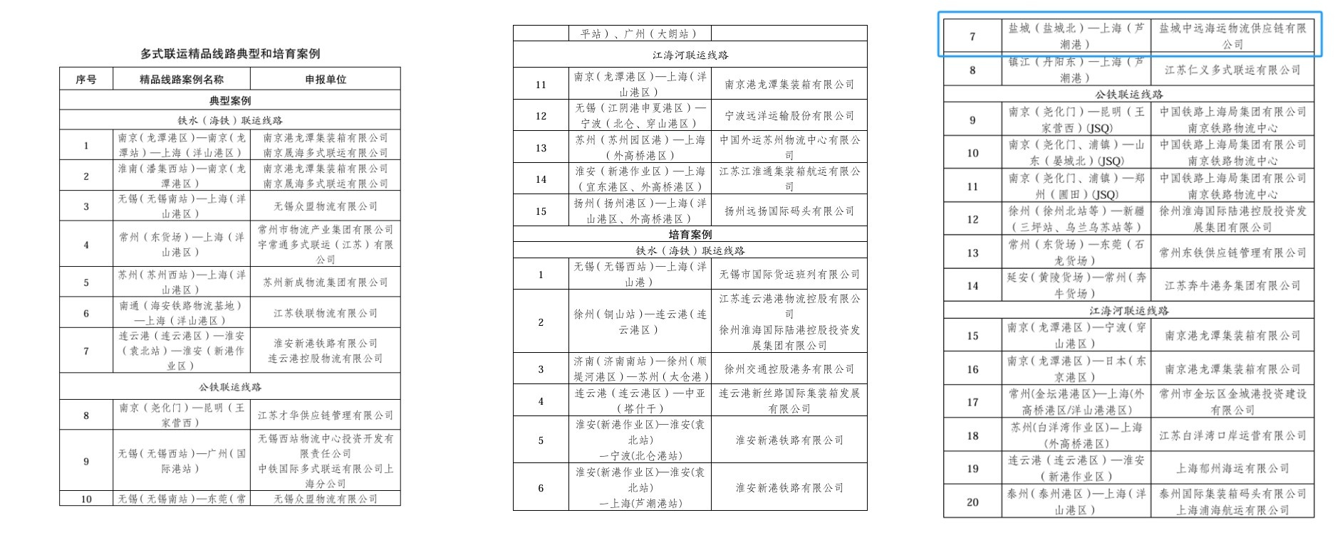 initpintu_副本.jpg