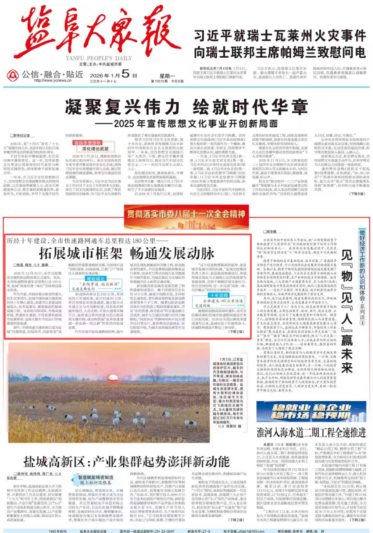 微信图片_2026-01-06_100917_339.png