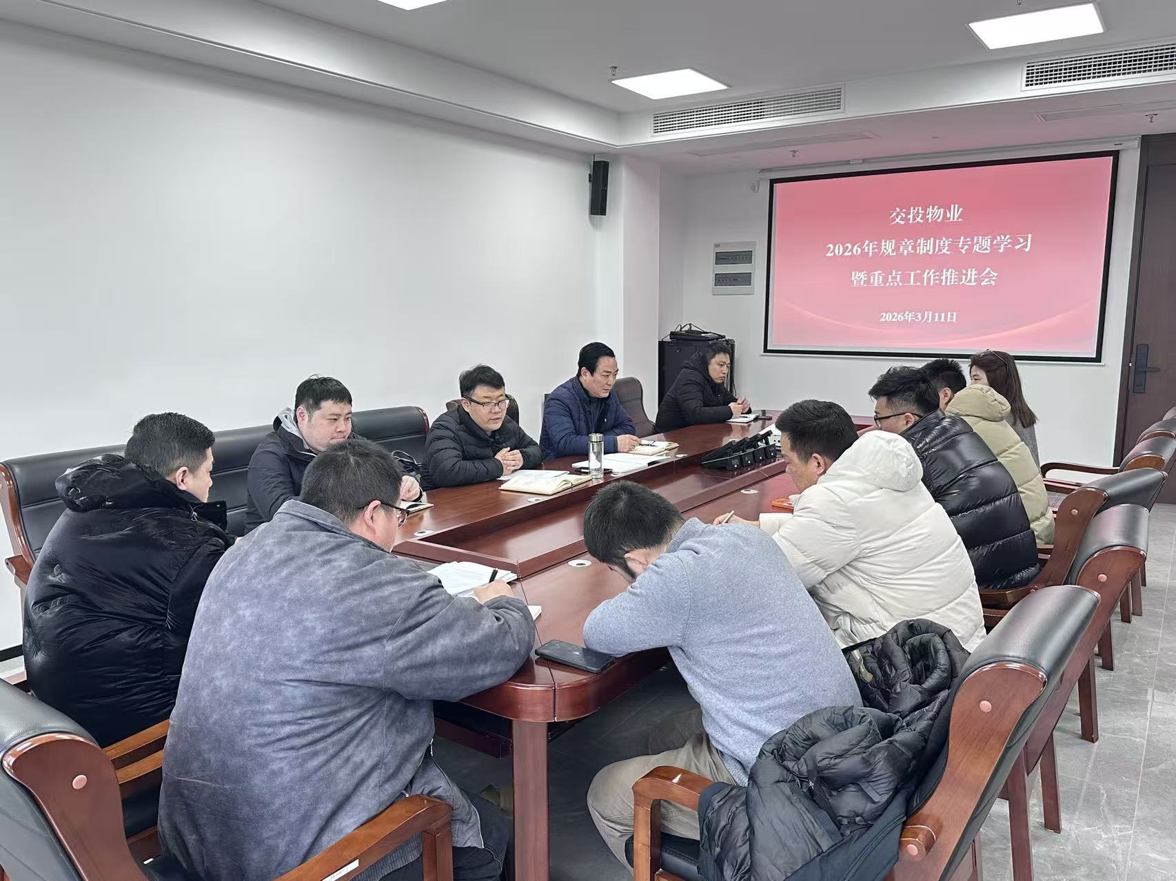 会议1.jpg 会议1.jpg