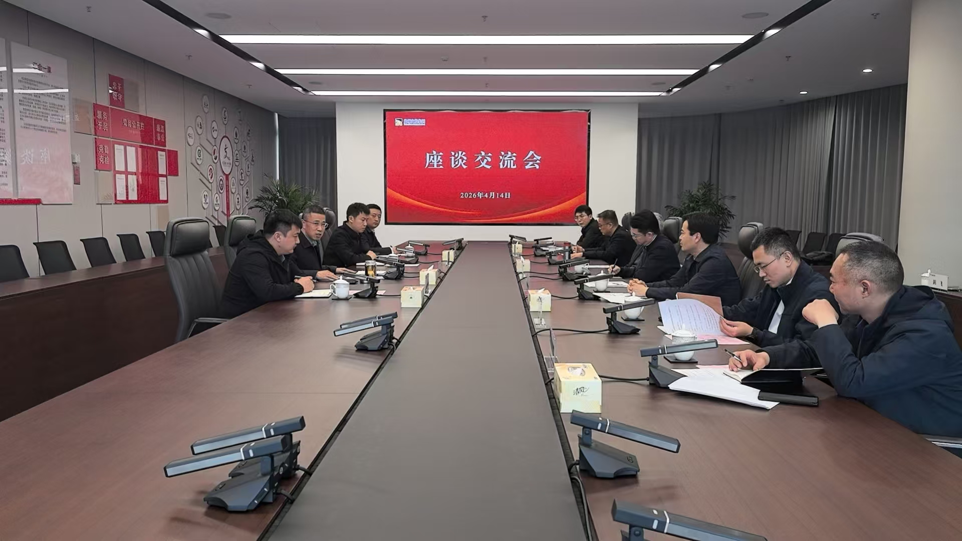 会议照片.jpg