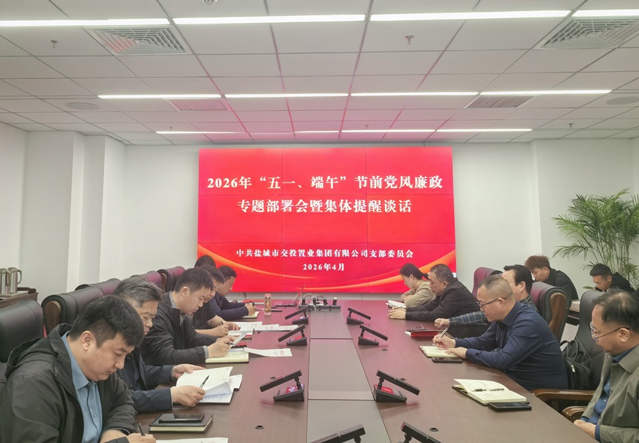 微信图片_20260430105059_65_84.jpg