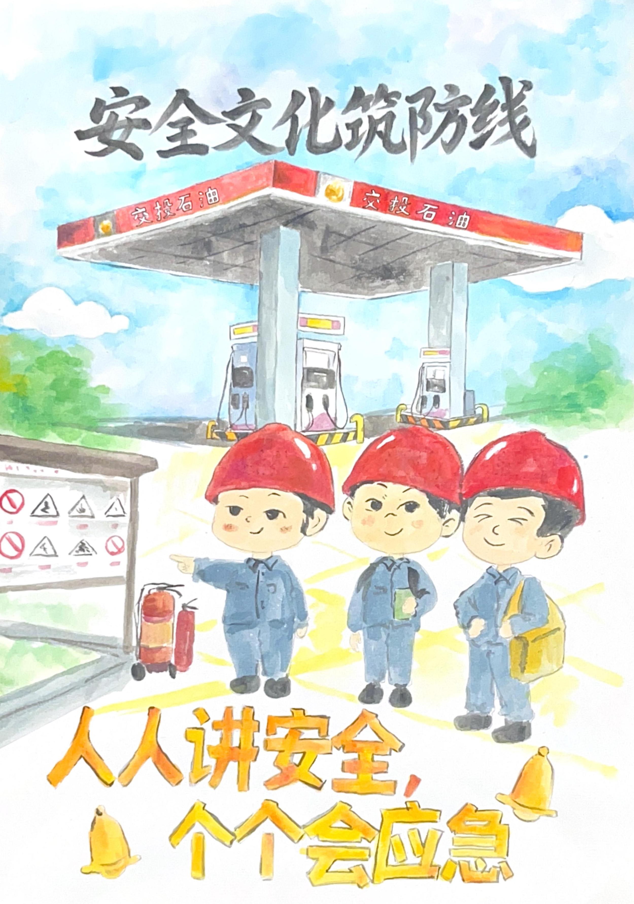 安全文化筑防线_01.jpg