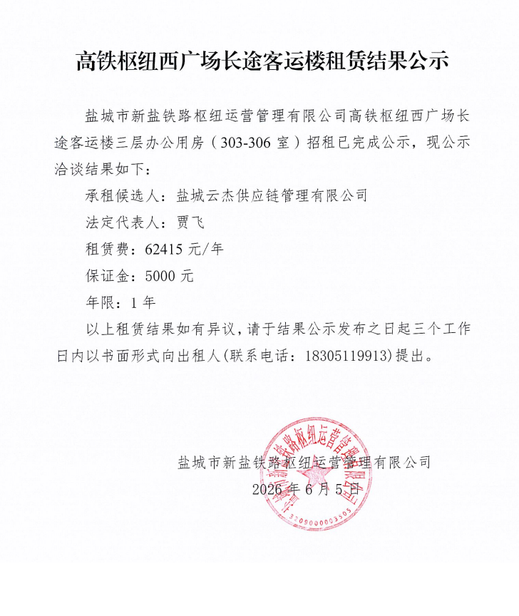 正在上传...
